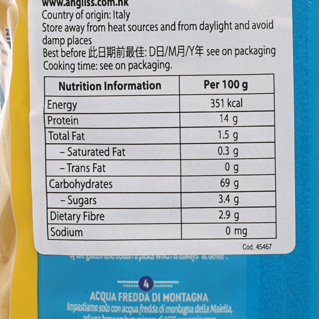 DE CECCO 條紋通粉 (500g)