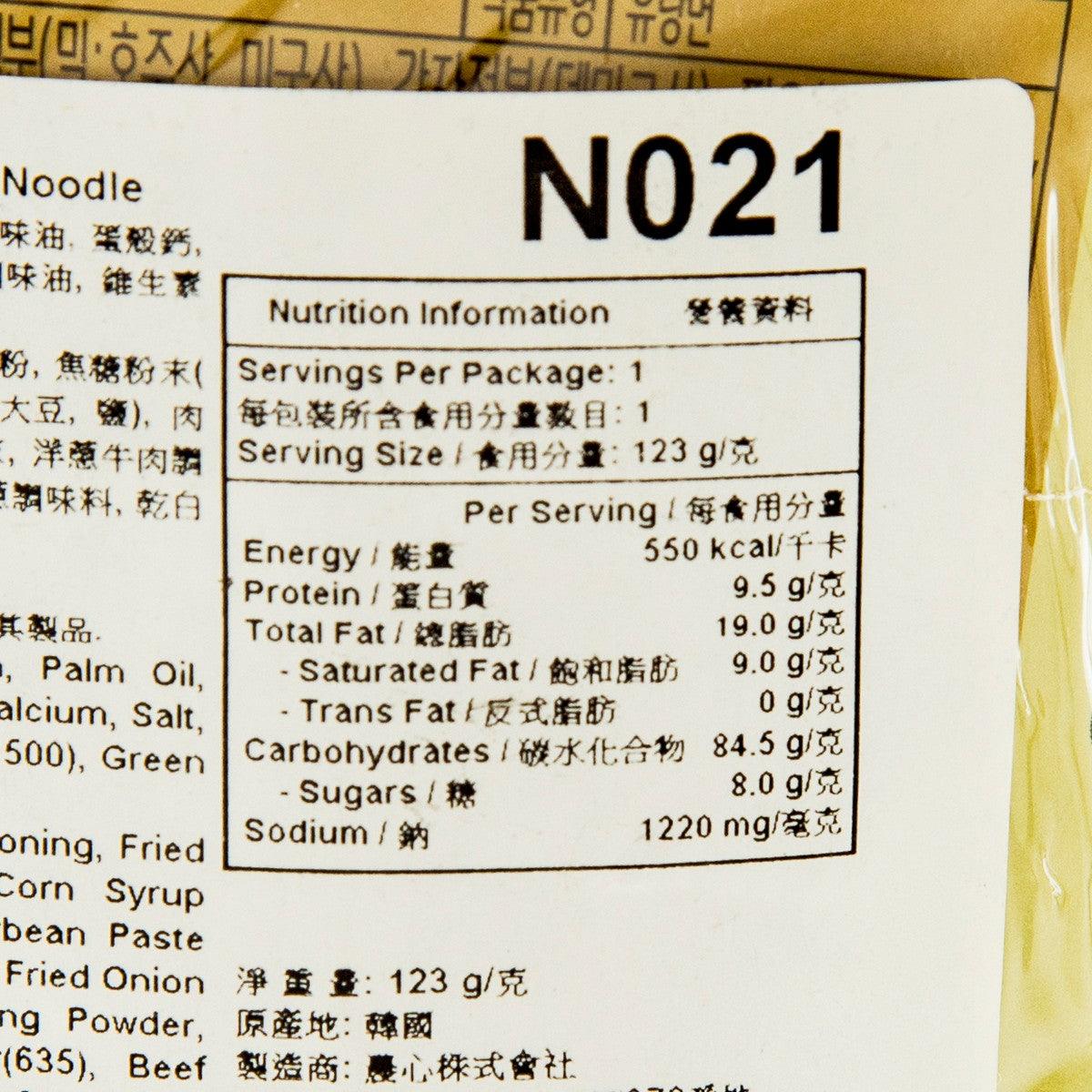 農心 炸醬大碗麵 (123g)