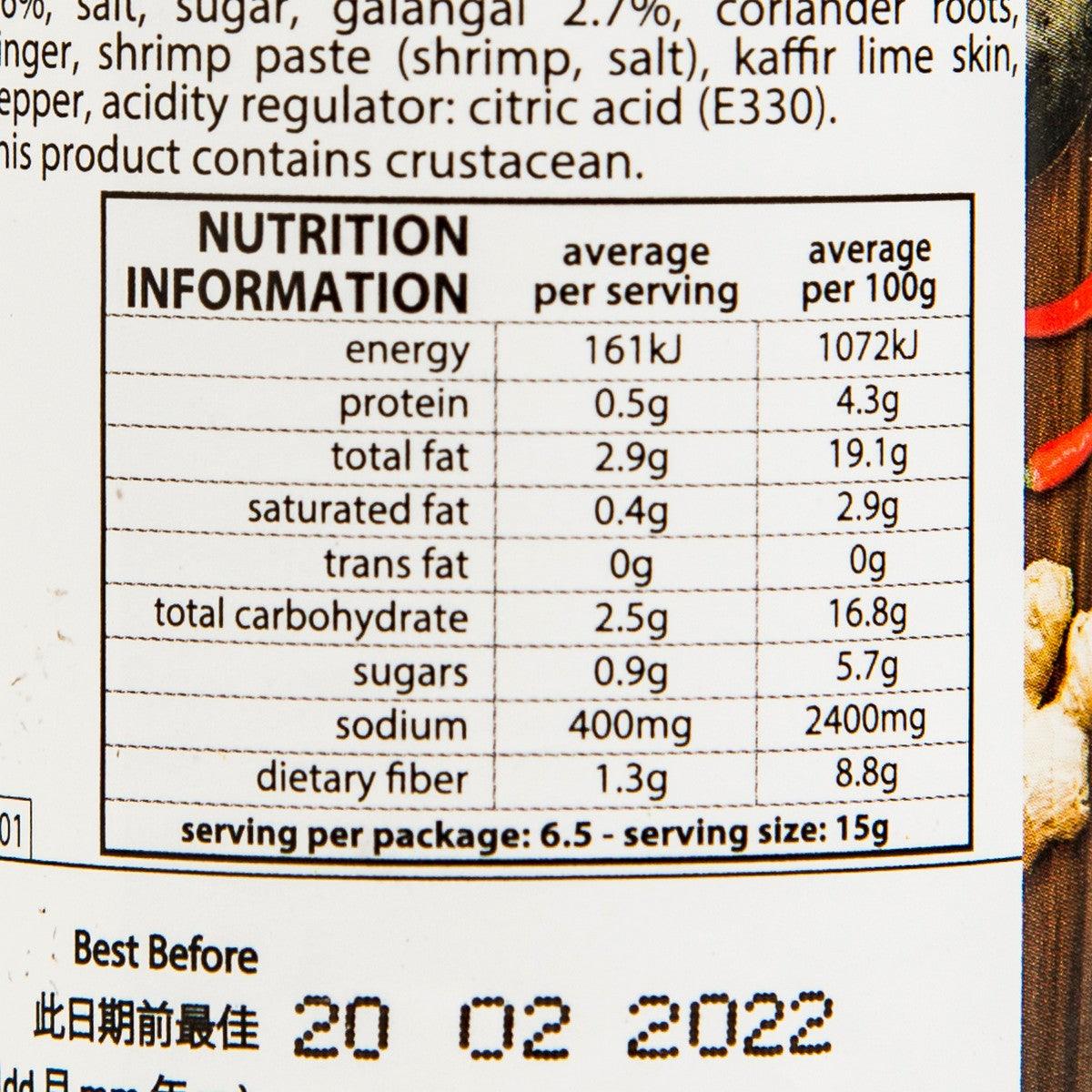 DESIAM 泰國黃咖喱膏 (100g)