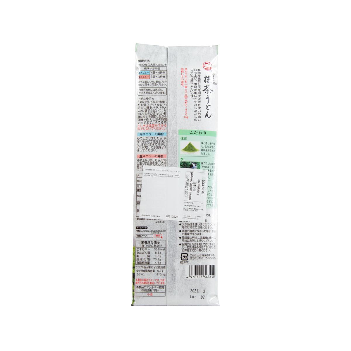 池島FOODS 抹茶烏冬 (200g)