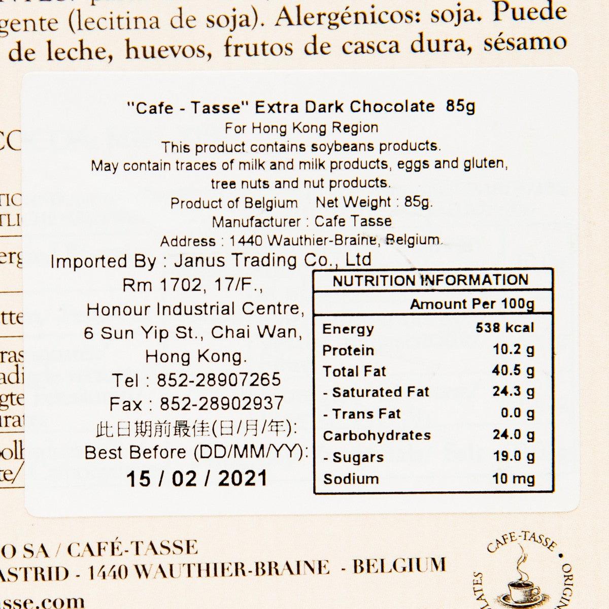 CAFETASSE 77% 可可特濃黑朱古力 (85g)
