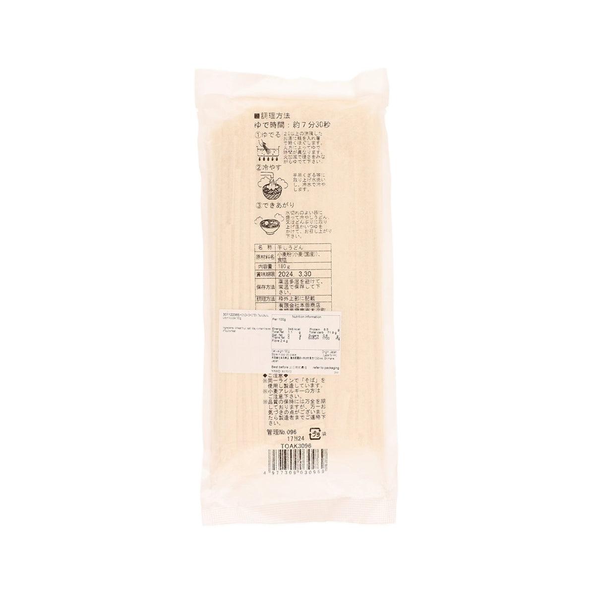 本田商店 滑溜烏冬麵 (180g)