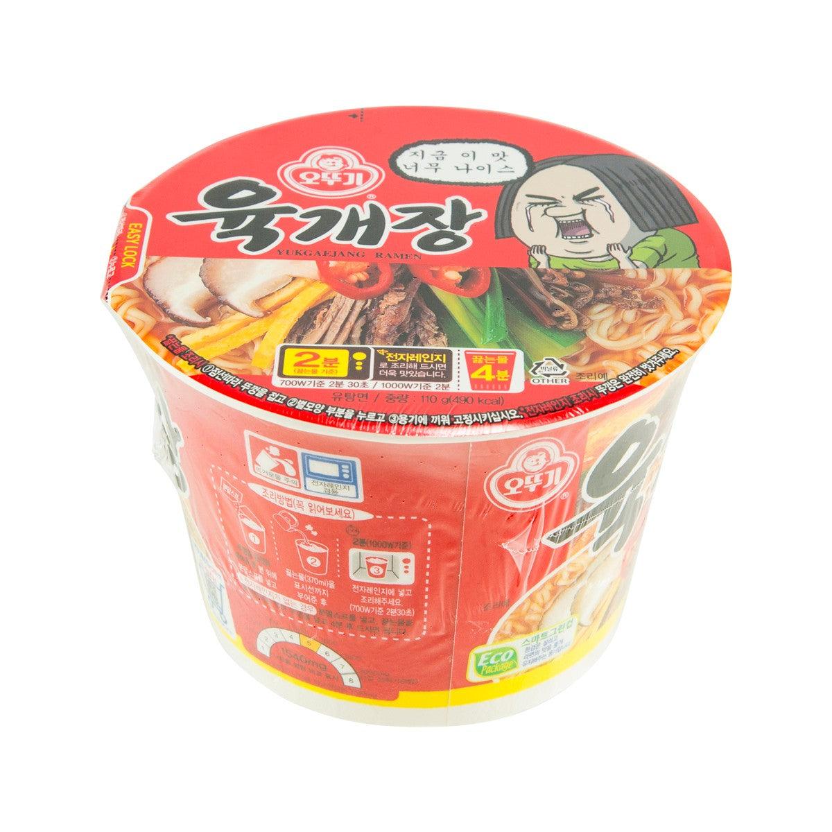 不倒翁 辣牛肉湯碗麵 (110g)
