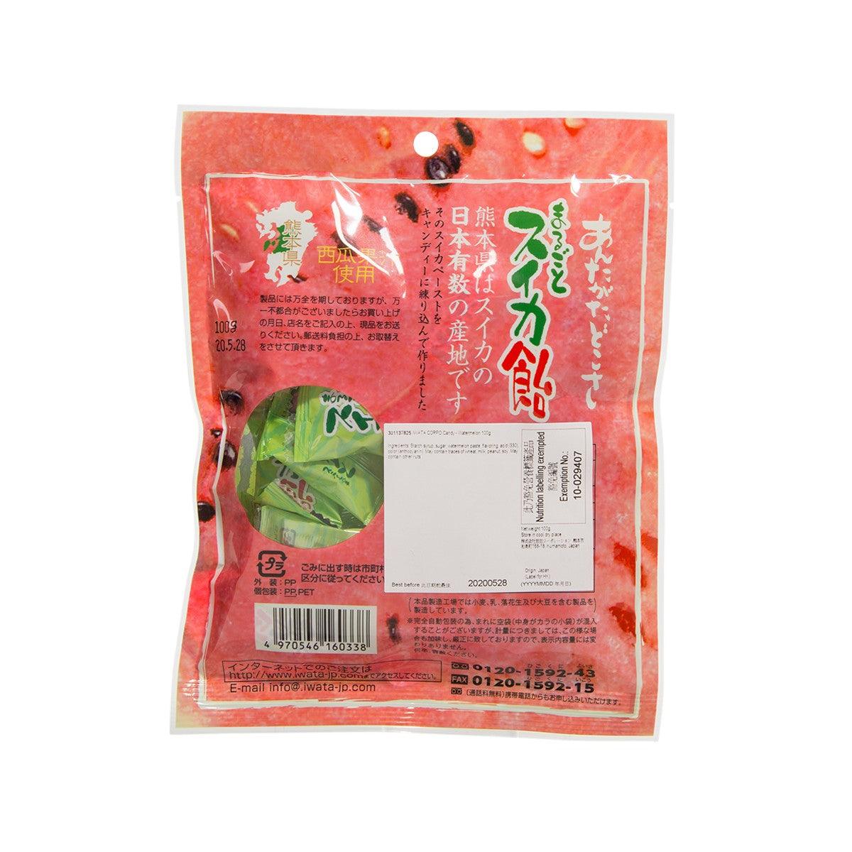 岩田CORPO 西瓜糖 (85g)