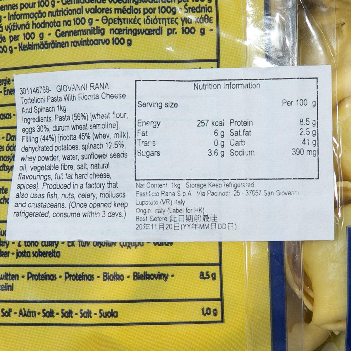 GIOVANNI RANA 芝士菠菜餛飩 (1kg)