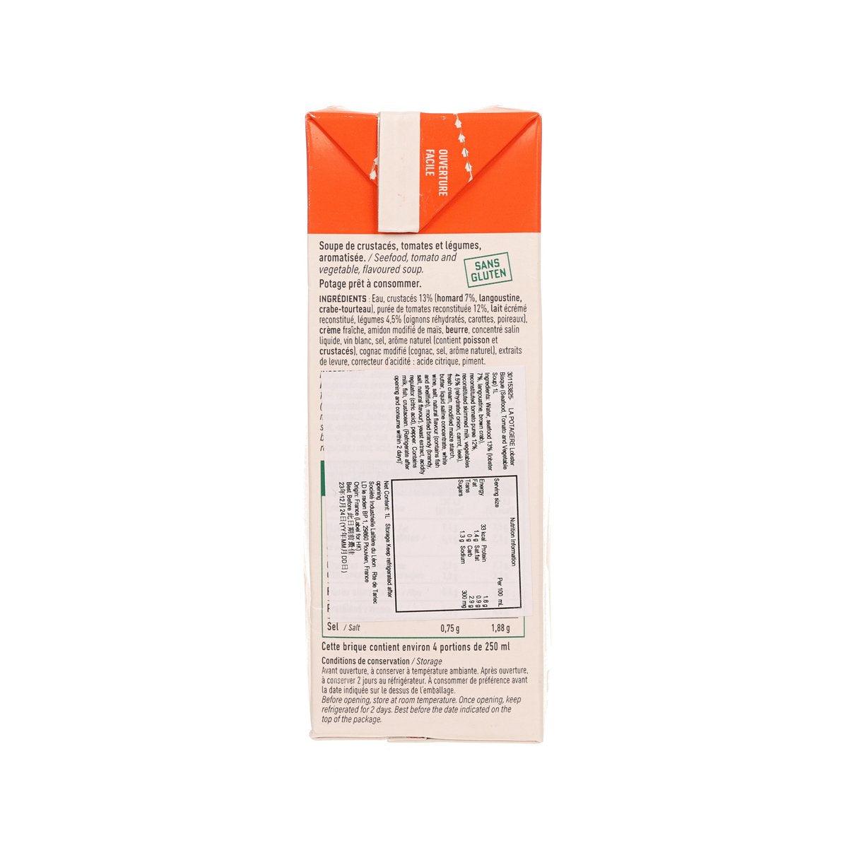 LA POTAGERE 法式龍蝦湯 (海鮮番茄雜菜湯) (1L)