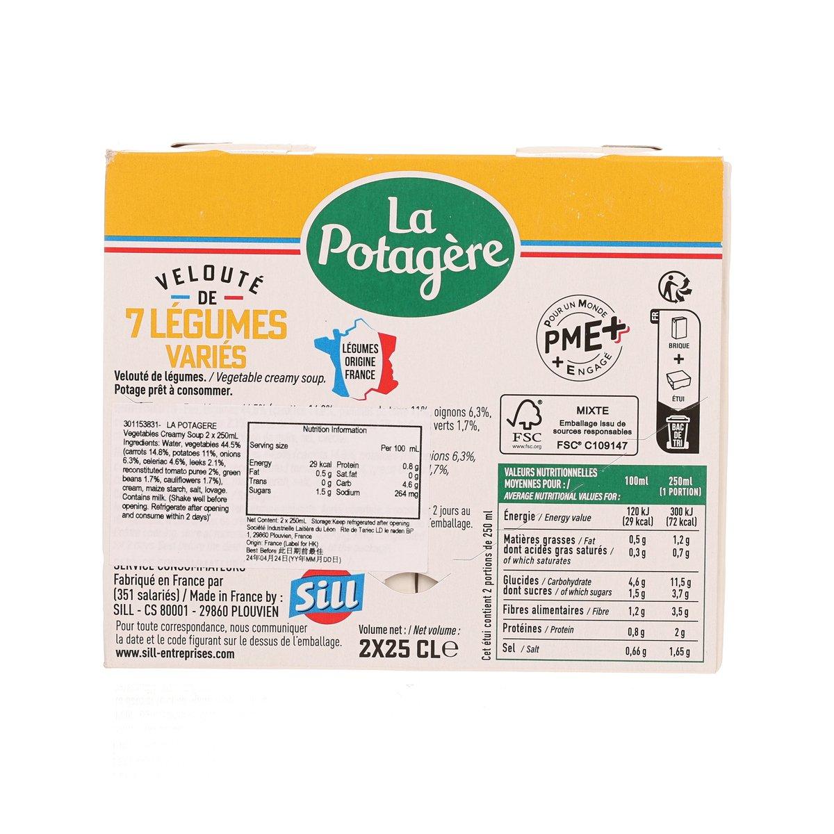 LA POTAGERE 法式菜湯 (2 x 250mL)