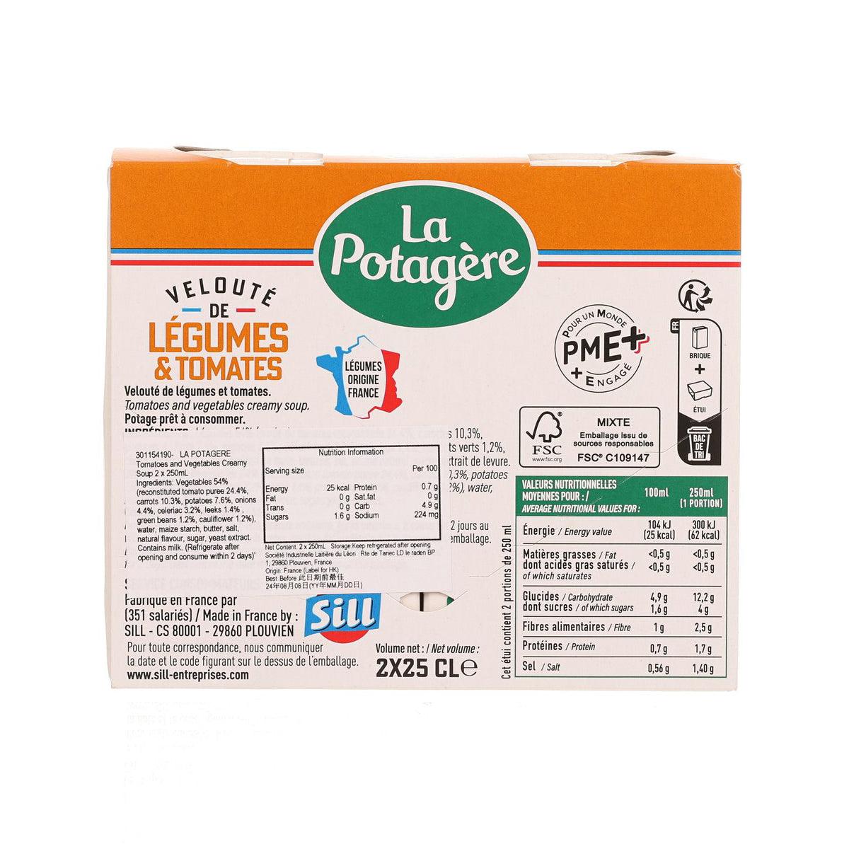 LA POTAGERE 法式番茄菜湯 (2 x 250mL)