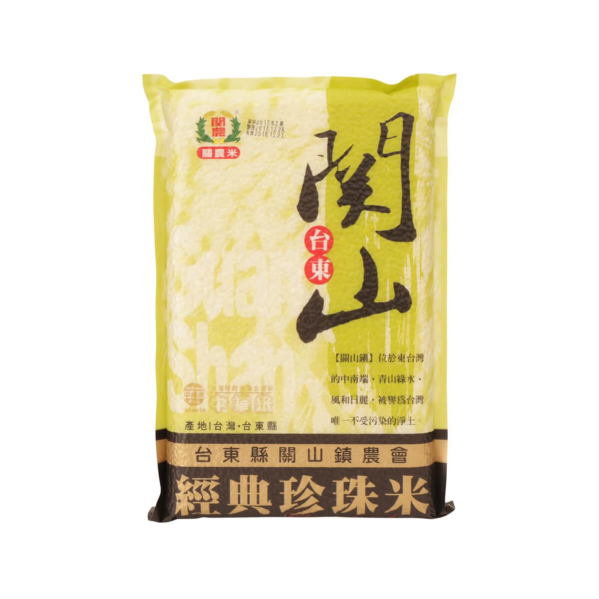 GUAN SHAN 經典珍珠米 (1.773kg)