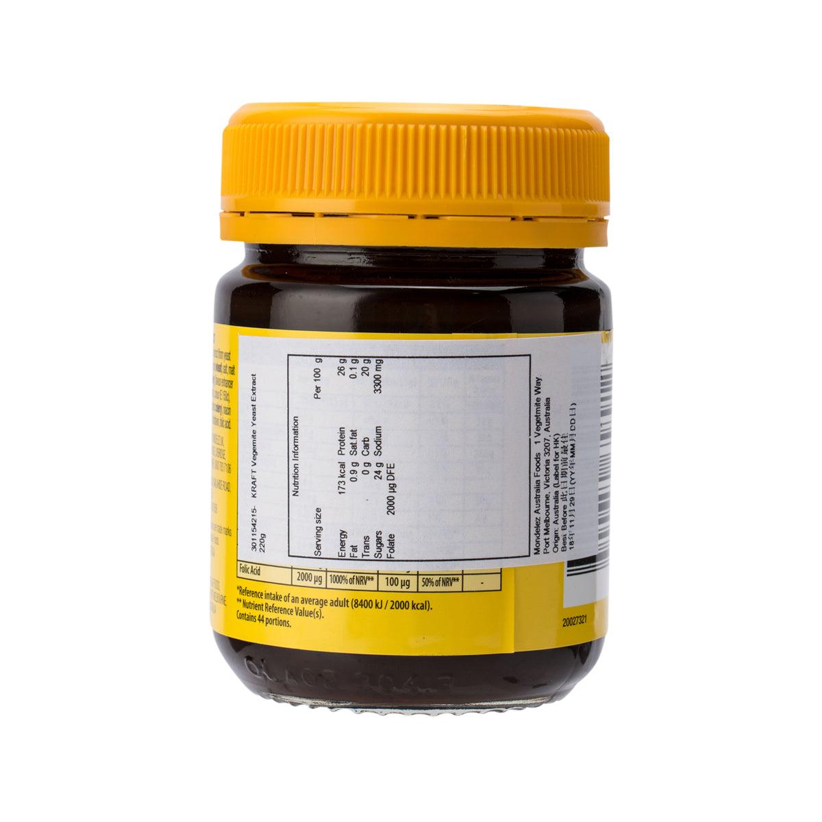 VEGEMITE 酵母精華 (220g)