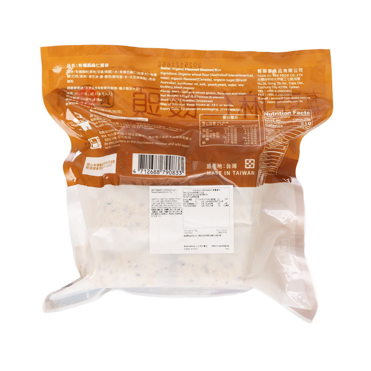 HOME BAKE 有機亞麻仁饅頭 (6 x 75g)