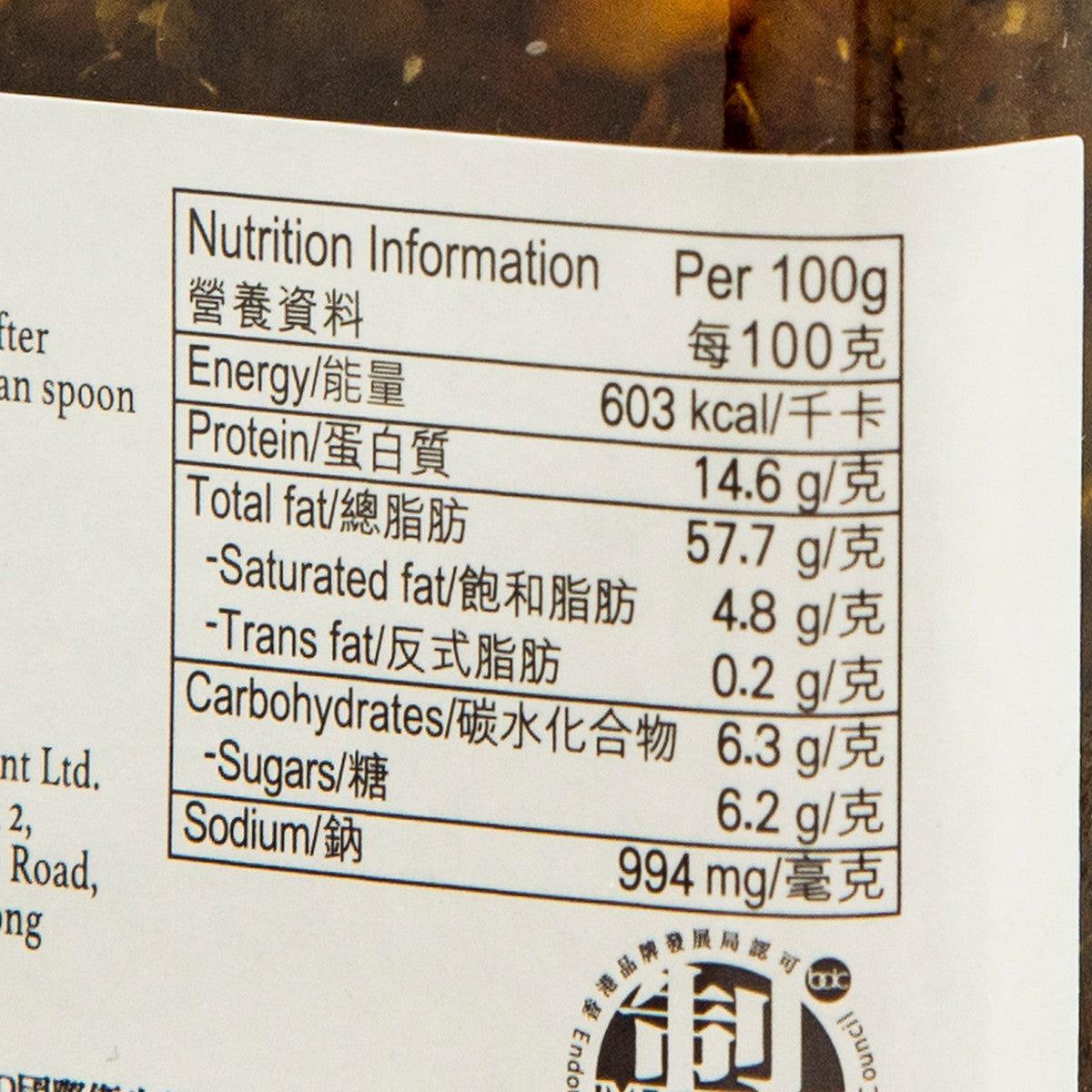 蘇太名醬 秘製川椒醬 (190g)