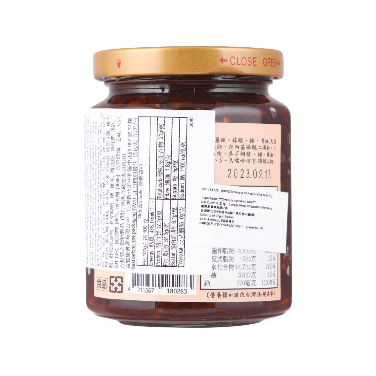 SHINZAN 櫻花蝦干貝醬 (280g)