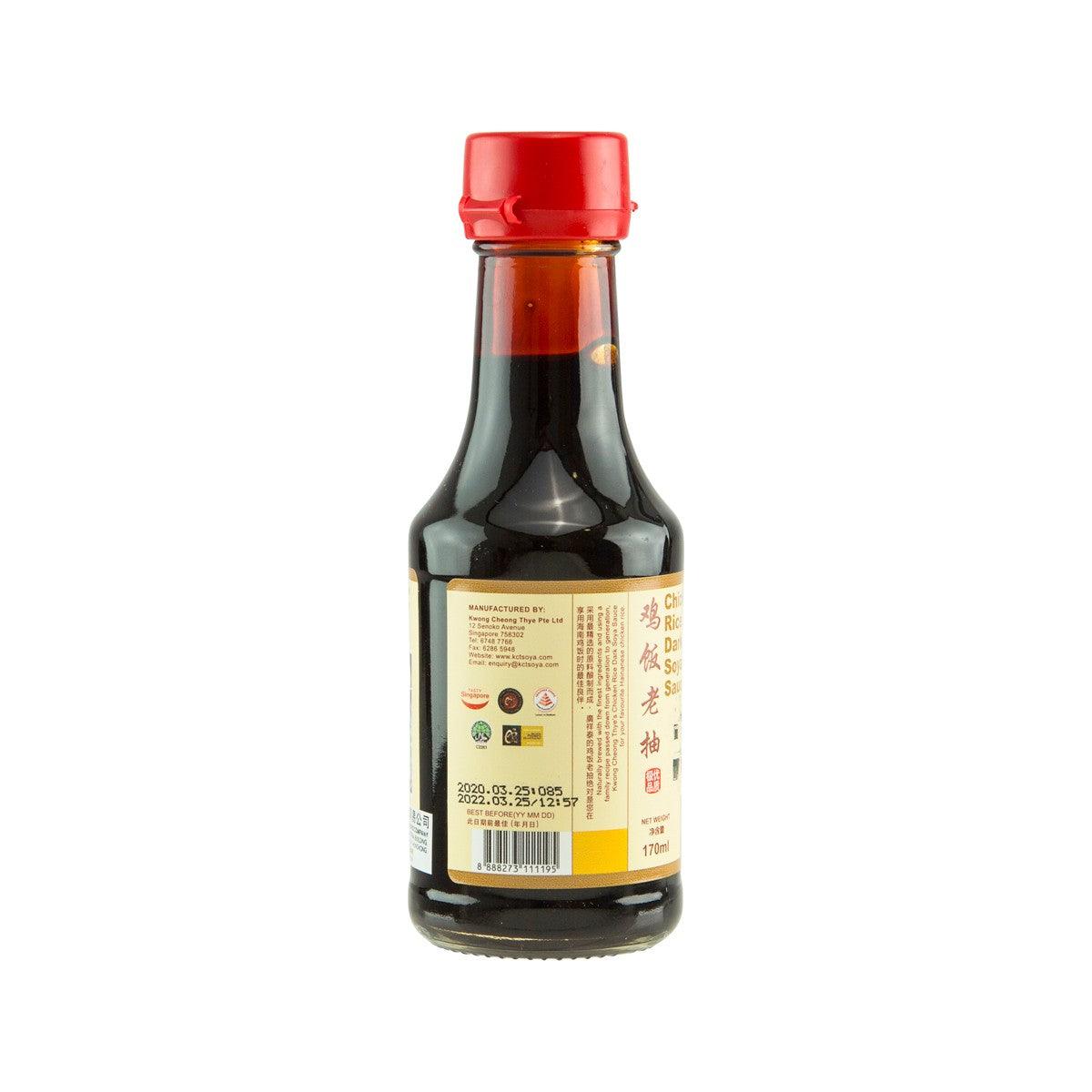 KWONG CHEONG THYE 雞飯老抽 (170mL)