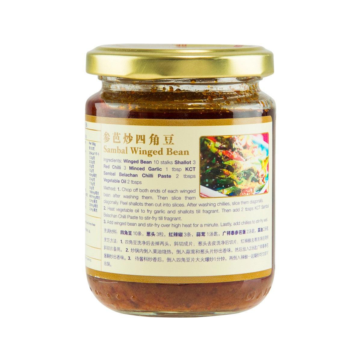 KWONG CHEONG THYE 参巴醬 (230g)