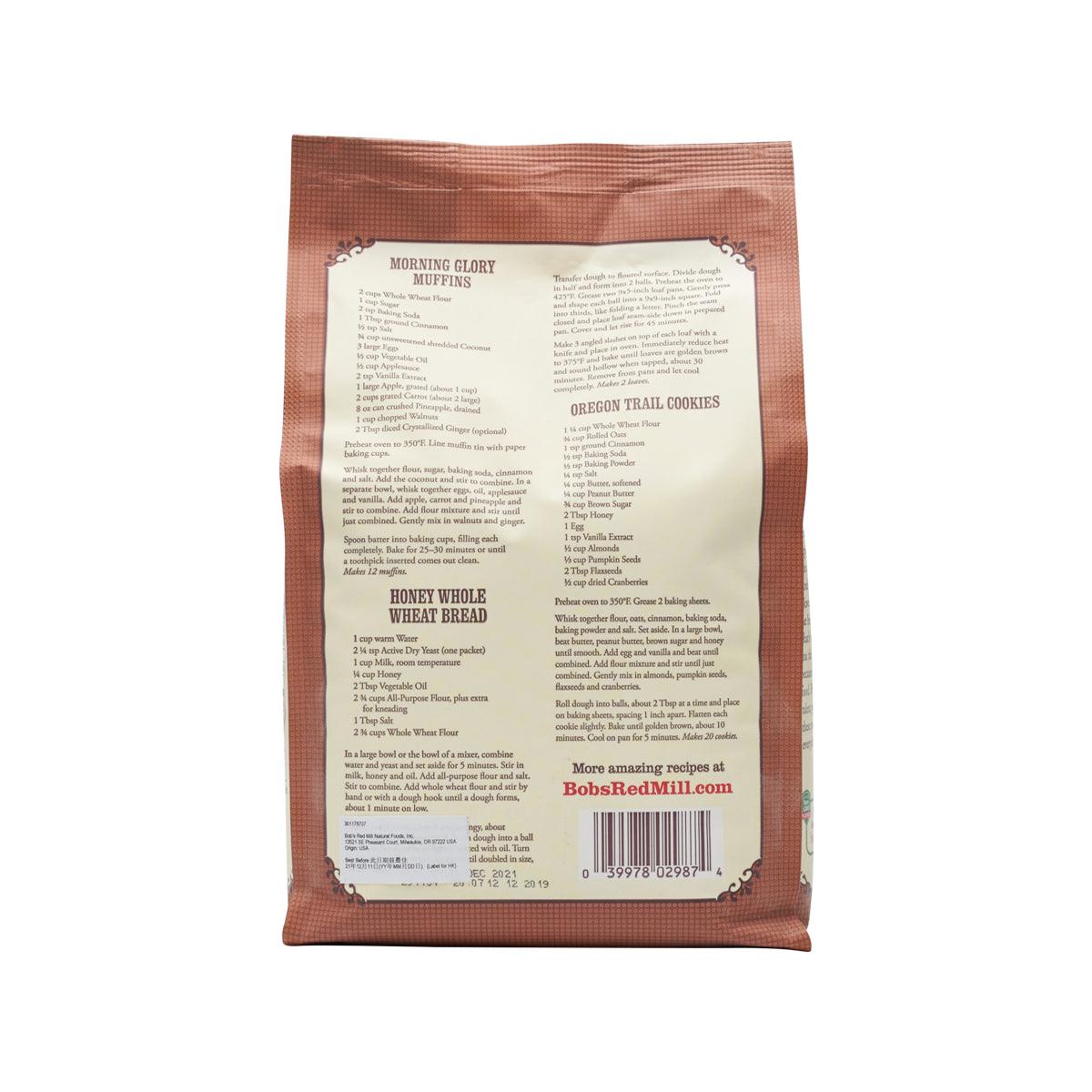 BOB'S RED MILL 有機全麥麵粉 (2.27kg)