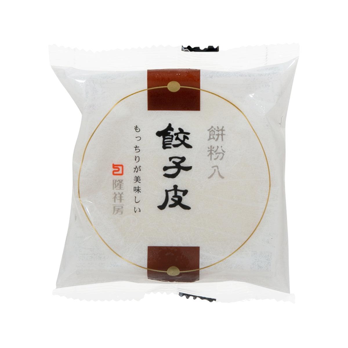 隆祥房 糯米粉餃子皮 (20pcs)