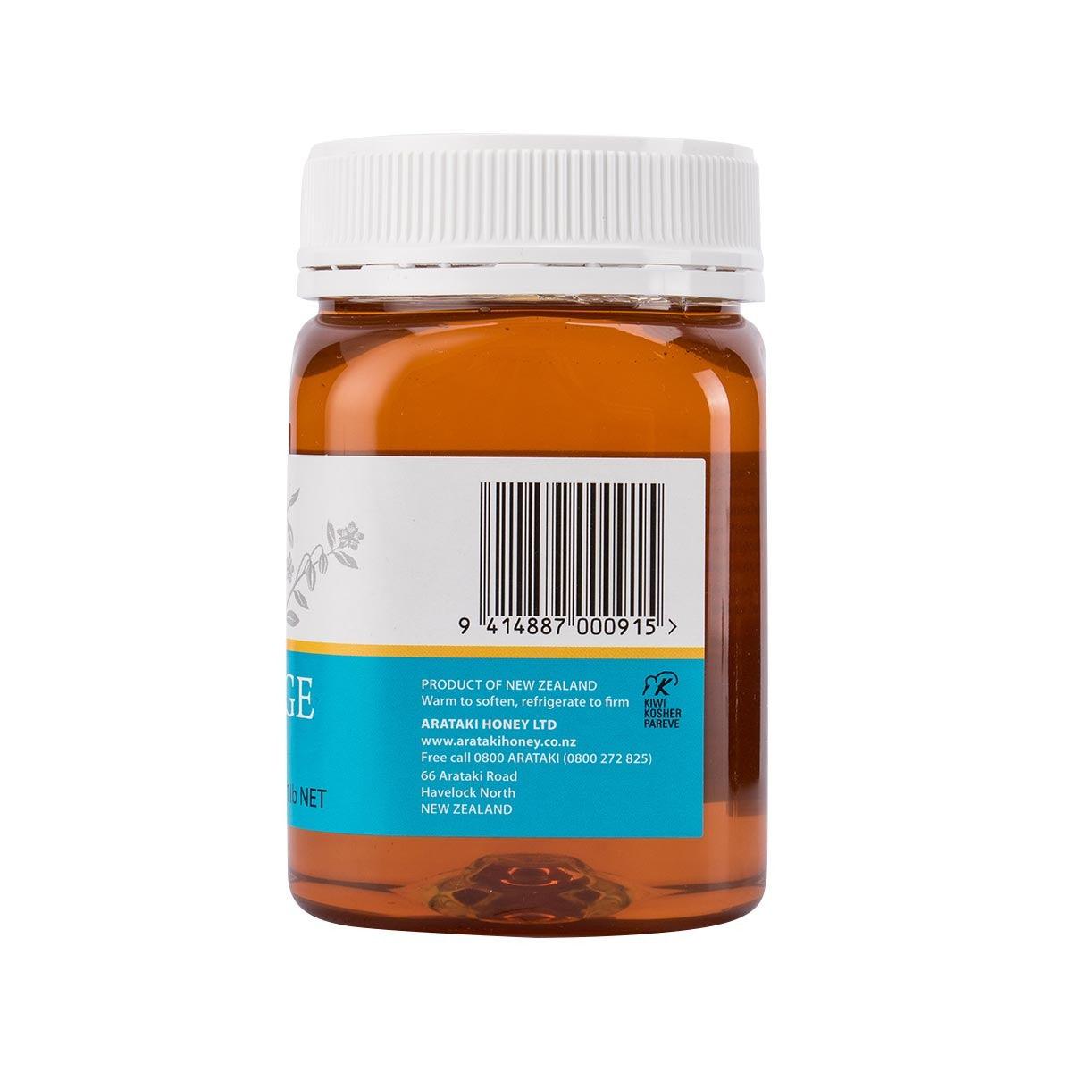 ARATAKI 琉璃苣花蜜 (500g)