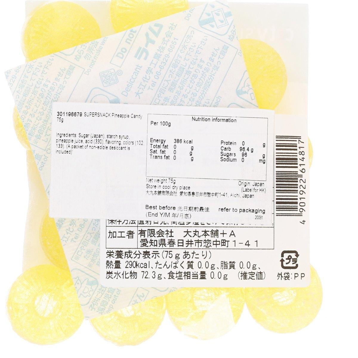 CITYSUPER 菠蘿糖果 (60g)