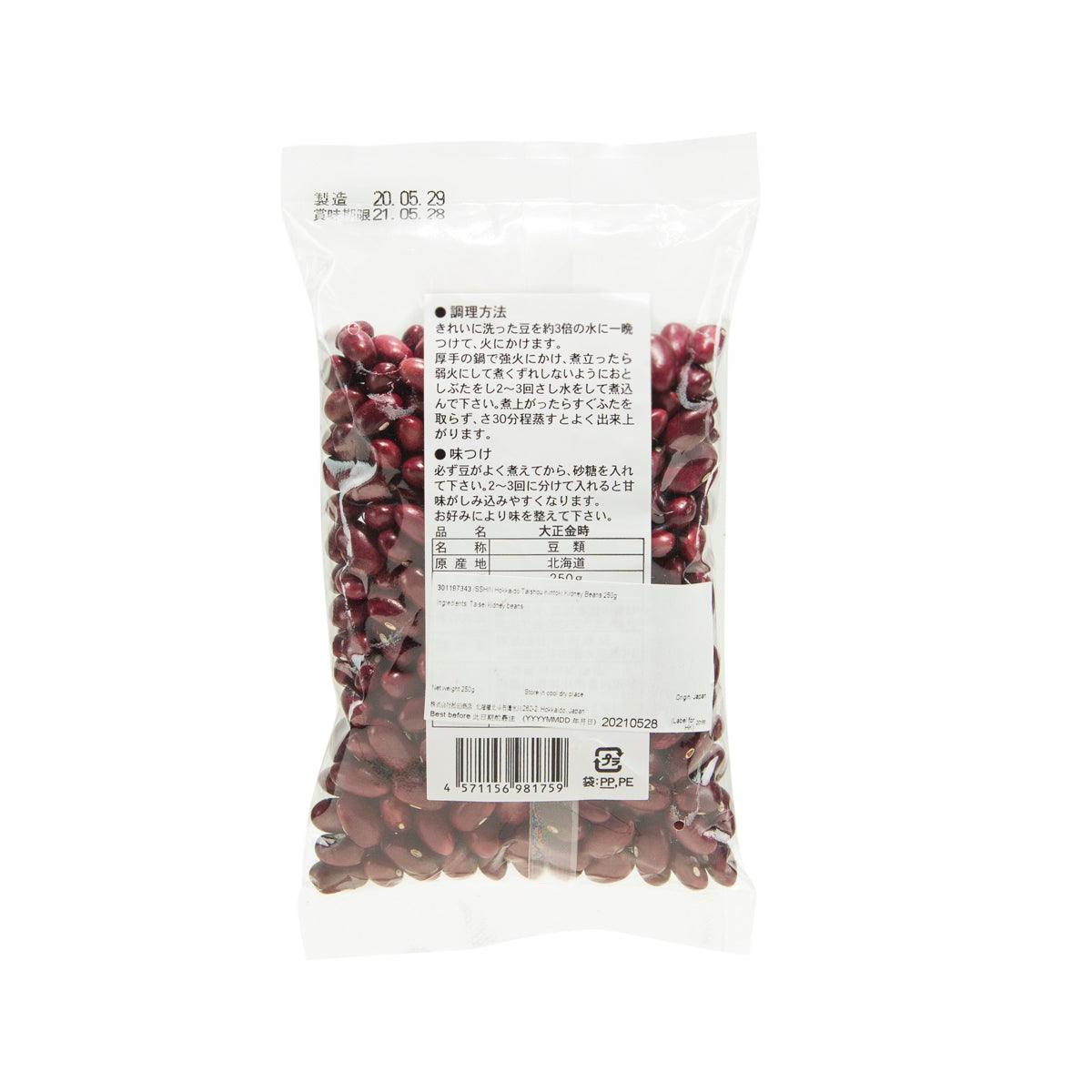 一神 北海道大正金時紅腰豆 (250g)