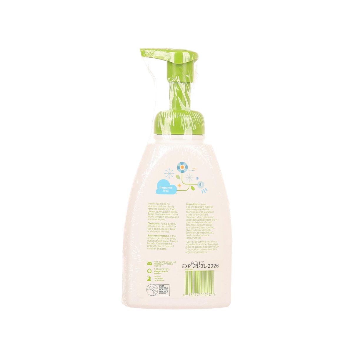 BABYGANICS 奶樽洗潔液 - 無香味 (473mL)