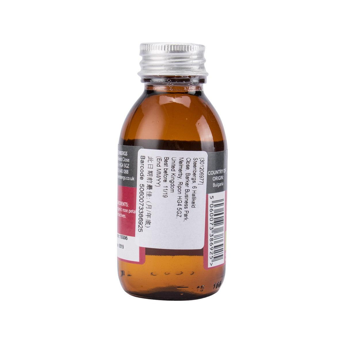 STEENBERGS 有機玫瑰水 (100mL)