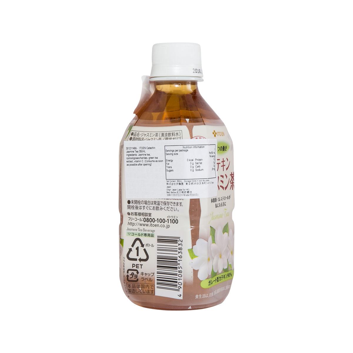伊藤園 兒茶素茉莉茶 (350mL)
