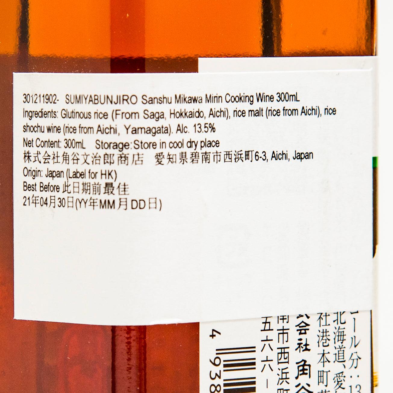 角谷文治郎商店 三州三河味醂 (300mL)