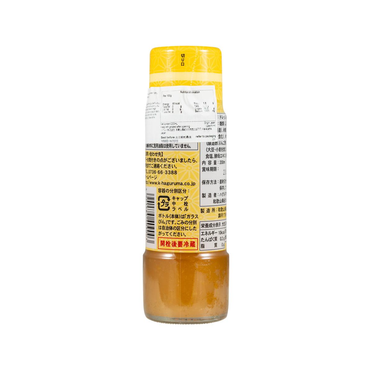 HAGURUMA 和風紀州柚子沙律醬 (200mL)