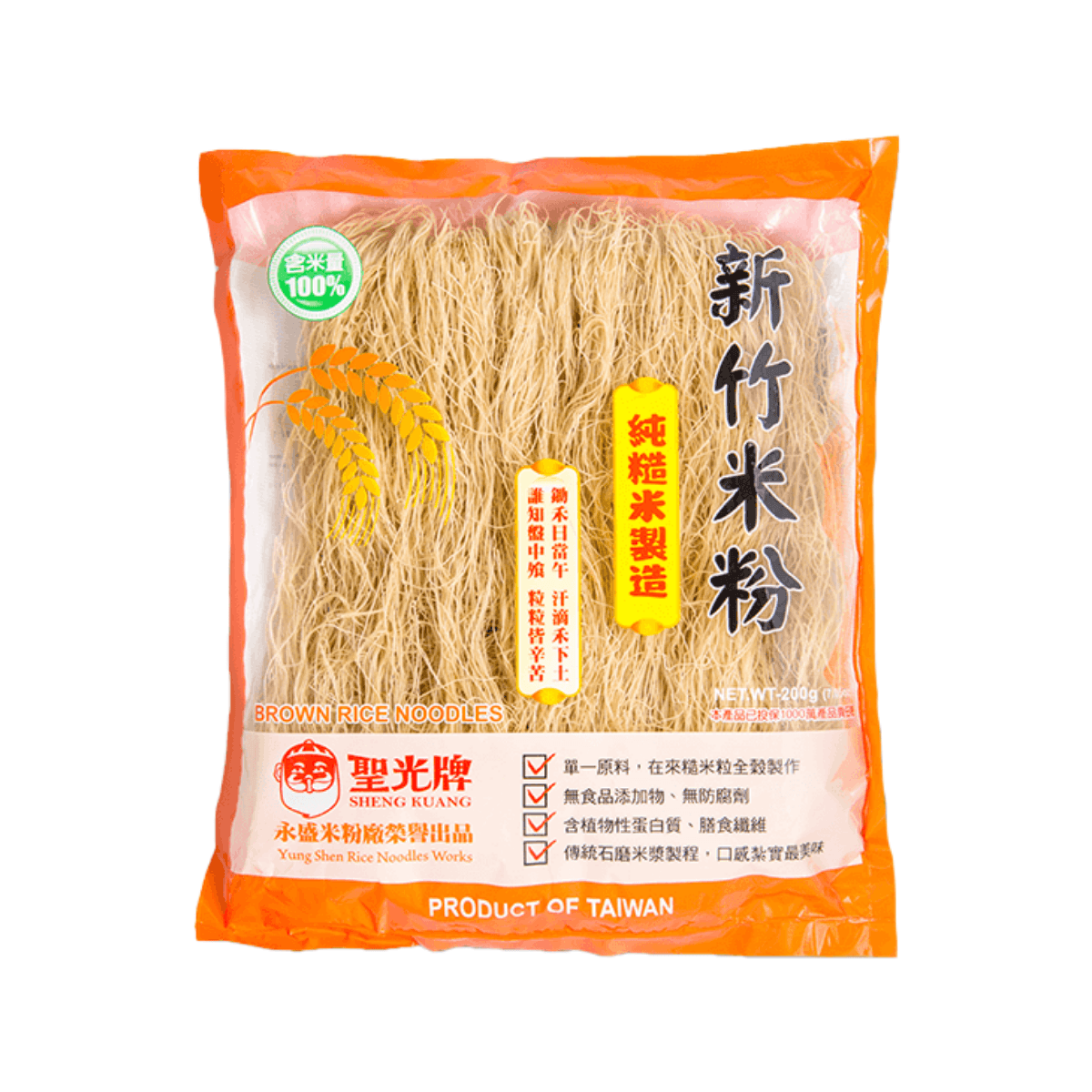 聖光牌 純糙米新竹米粉 (200g)