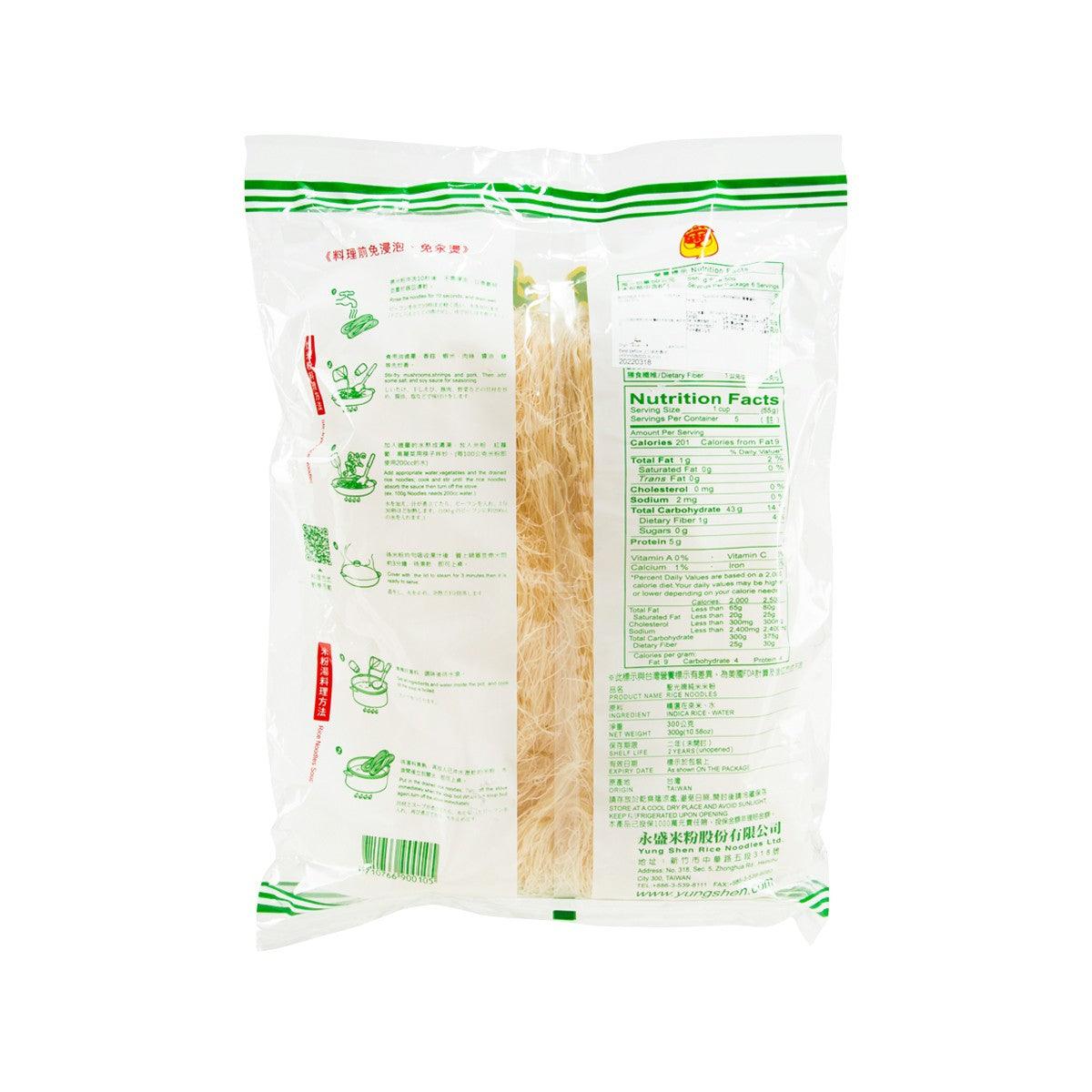 聖光牌 純米新竹米粉 (300g)