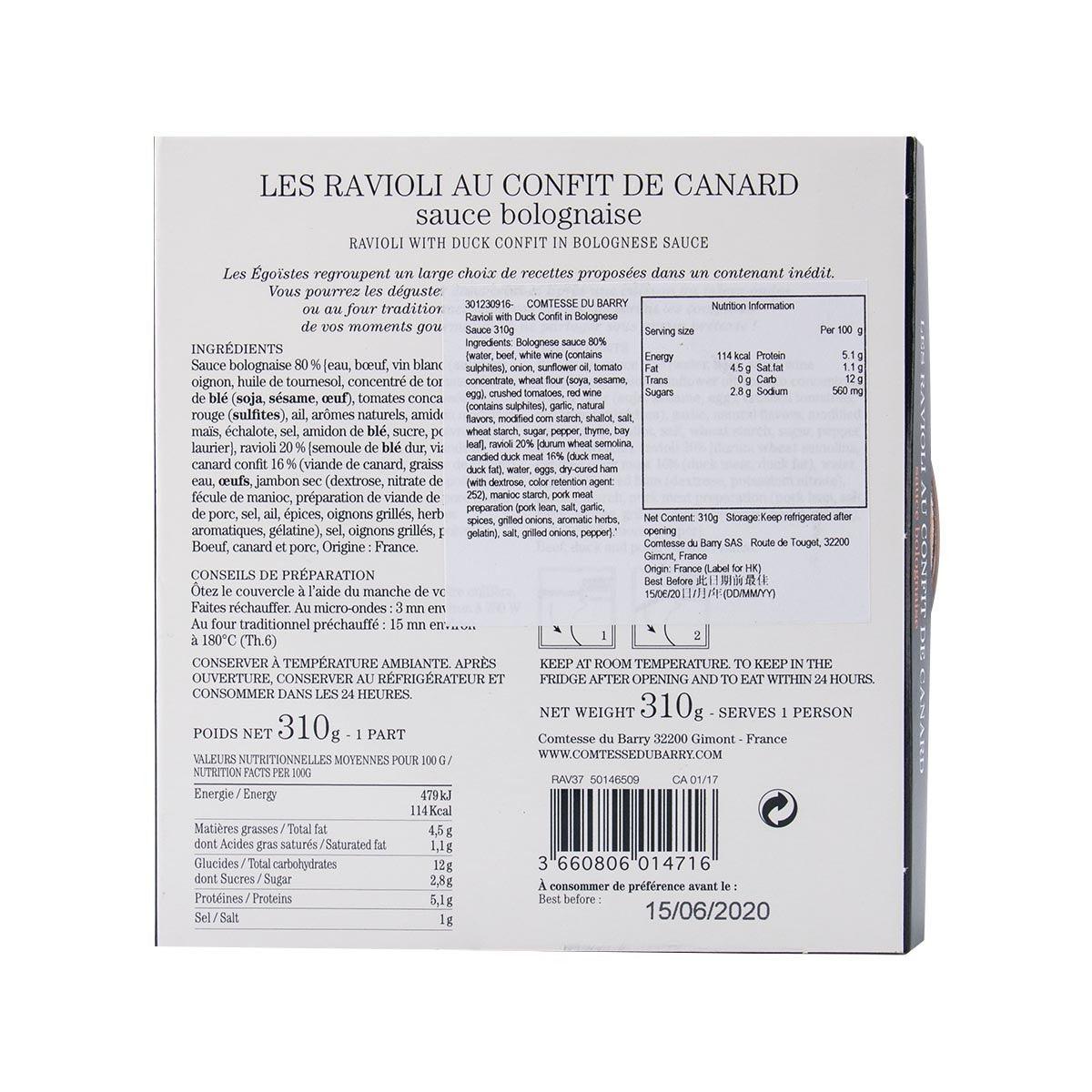 COMTESSE DU BARRY 鴨肉雲吞 (350g)
