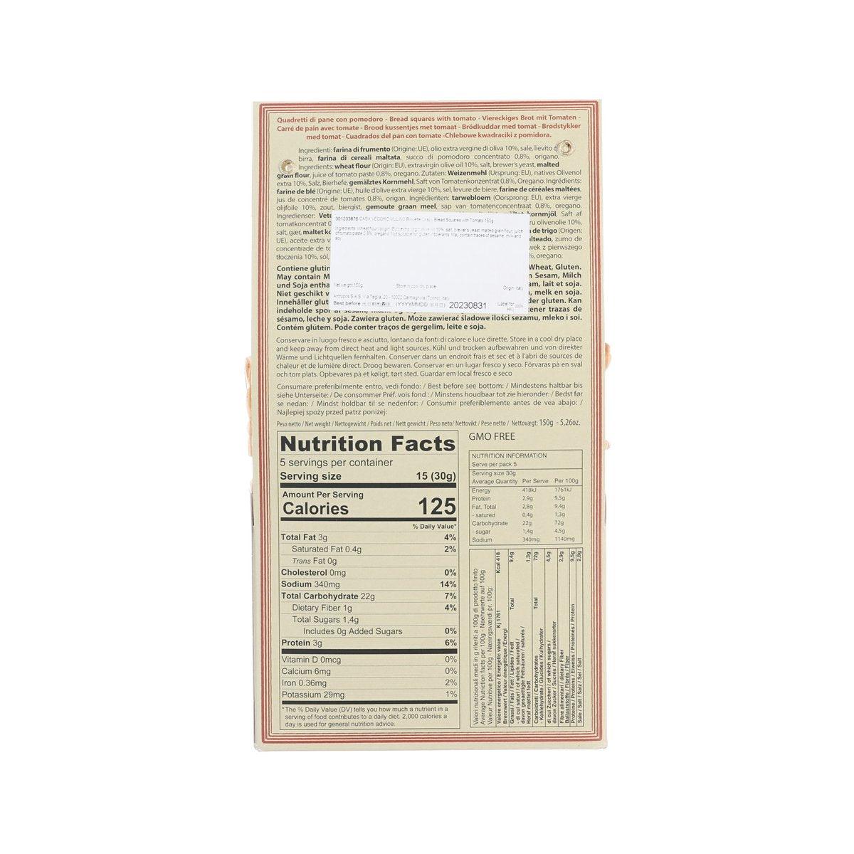 CASA VECCHIO MULINO 蕃茄麵包味脆餅 (150g)