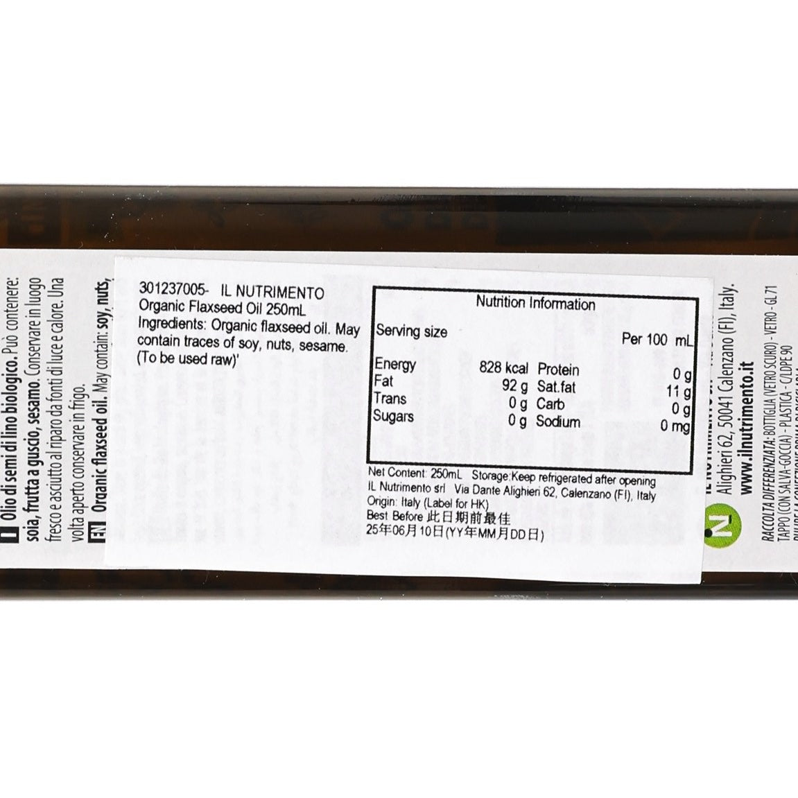 IL NUTRIMENTO 有機亞麻籽油 (250mL)