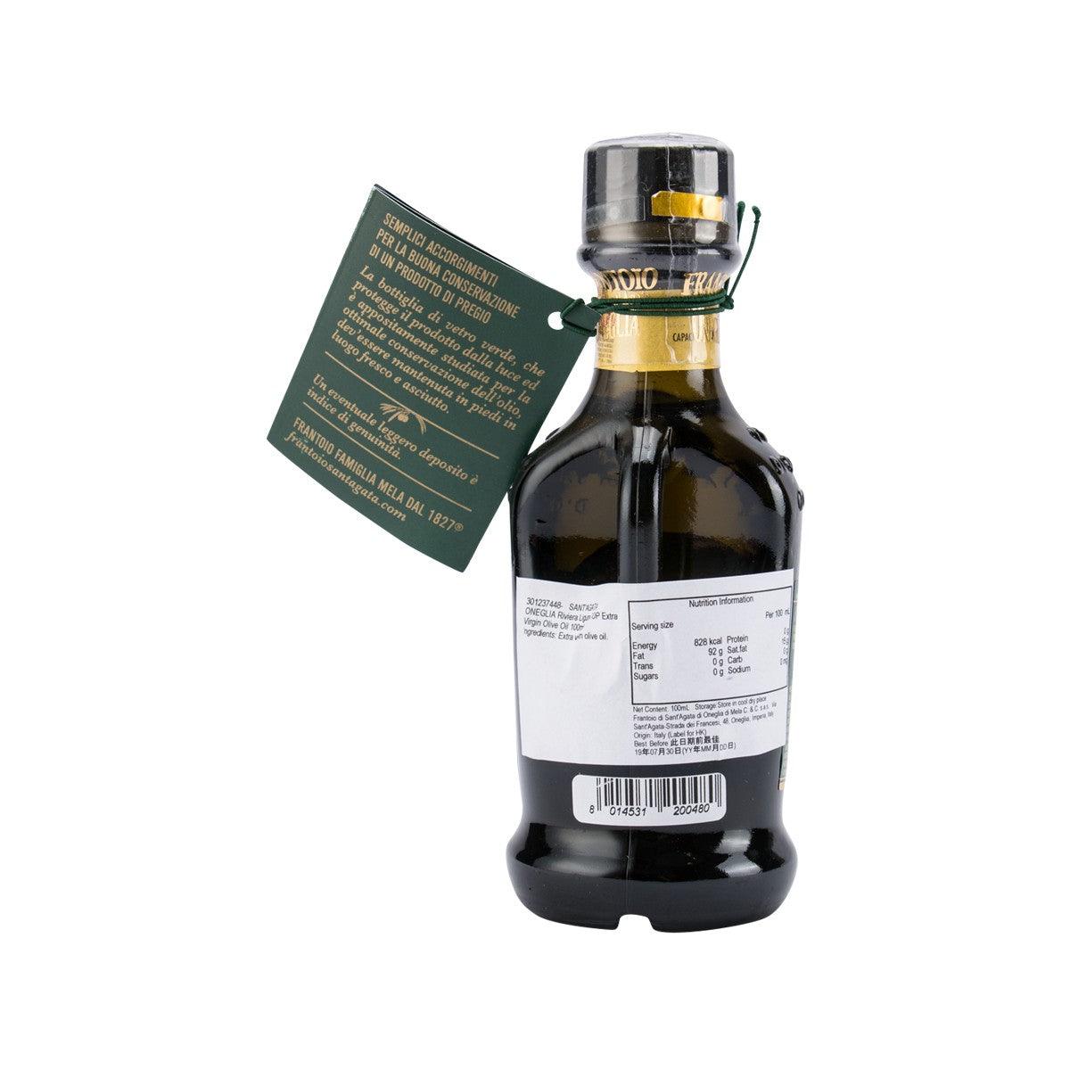 SANT'AGATA ONEGLIA Riviera Ligure PDO特級初榨橄欖油 (100mL)