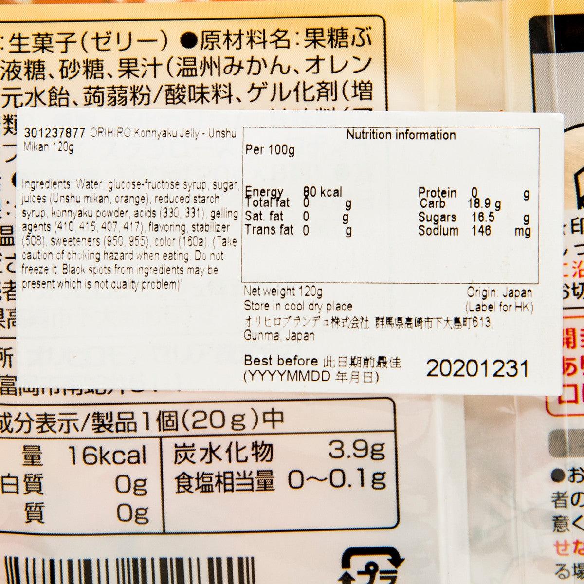 ORIHIRO 蒟蒻啫喱 - 溫州蜜柑 (120g)