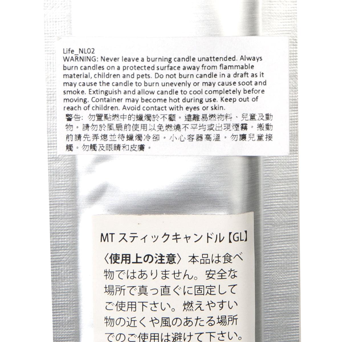 CUXCO 蠟燭 金
