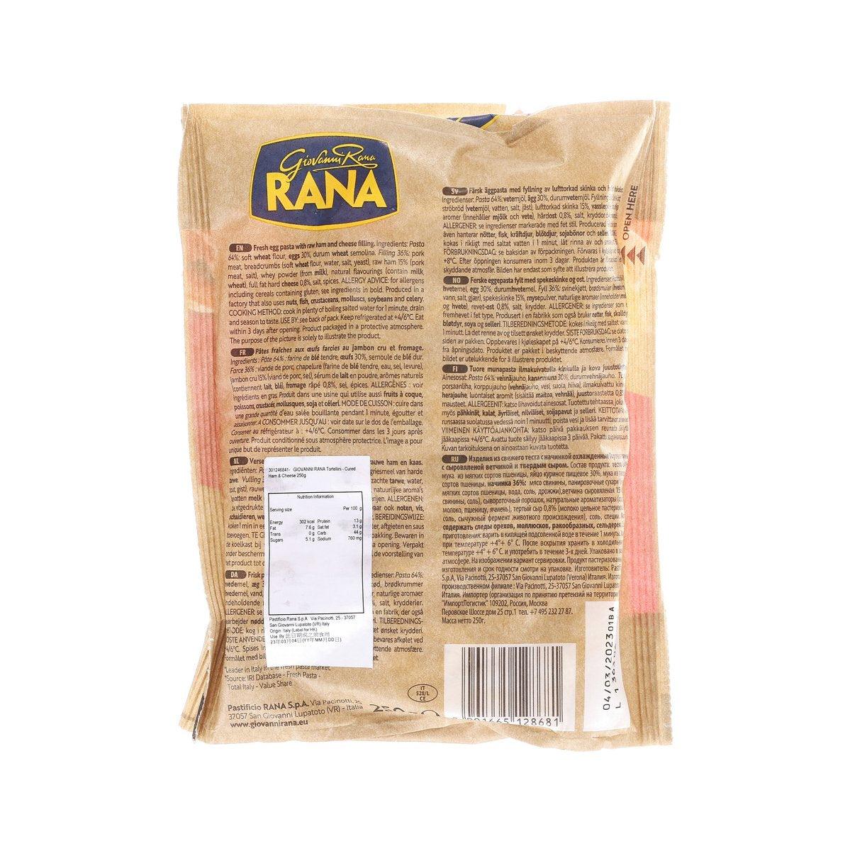 GIOVANNI RANA 巴馬火腿芝士意大利餛飩 (250g)