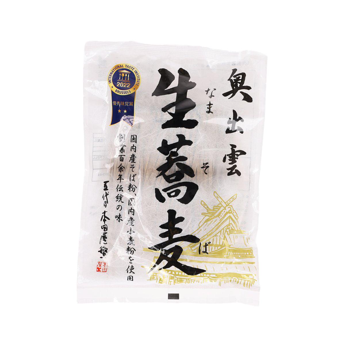 本田商店 奧出雲 生蕎麥麵 (2 x 100g)