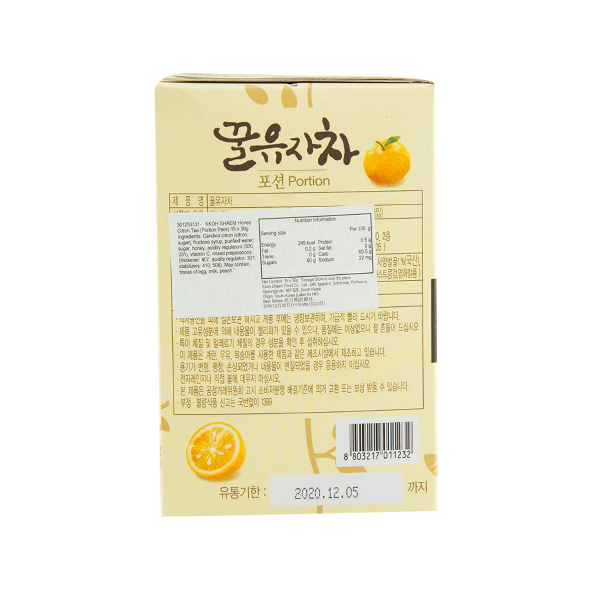 花泉 韓國蜂蜜柚子茶 (散件裝) (15 x 30g)
