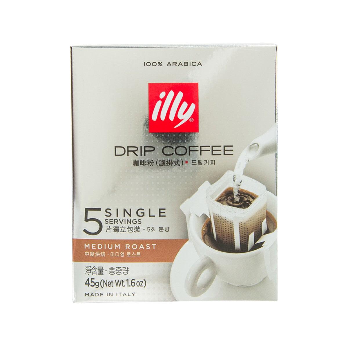 ILLY COFFEE 咖啡掛耳包 - 經典中焙 (45g)