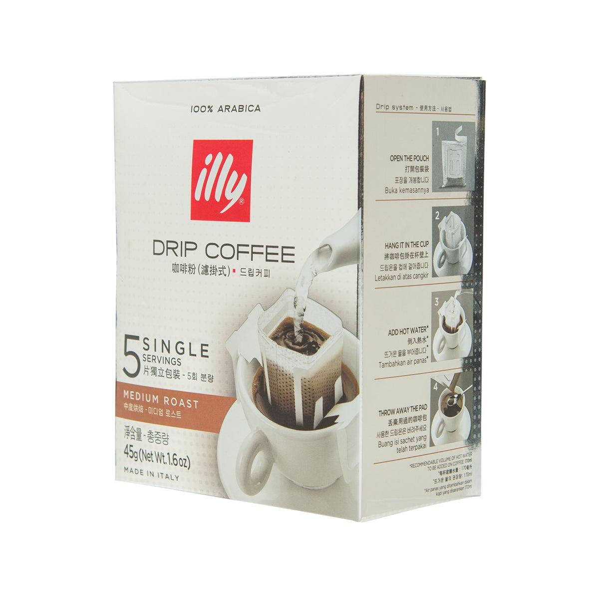 ILLY COFFEE 咖啡掛耳包 - 經典中焙 (45g)
