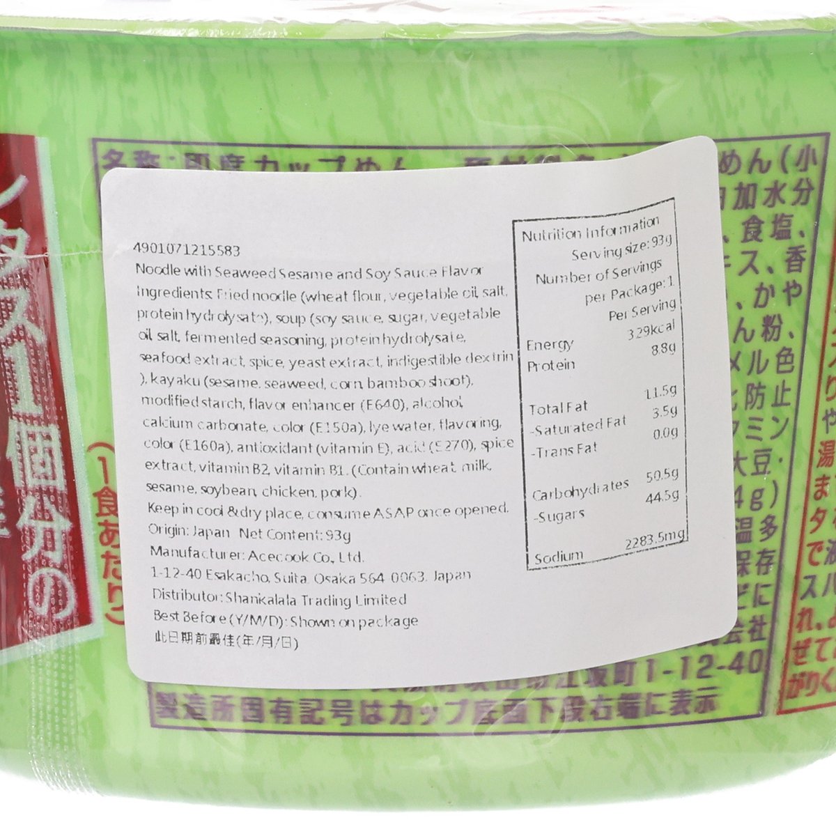 ACE COOK 裙帶菜拉麵 - 芝麻醬油味 (93g)