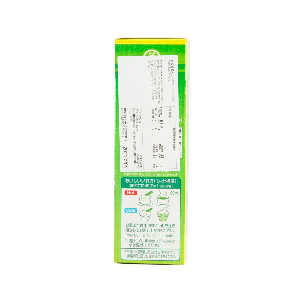 伊右衛門 即沖綠茶粉 (24g)