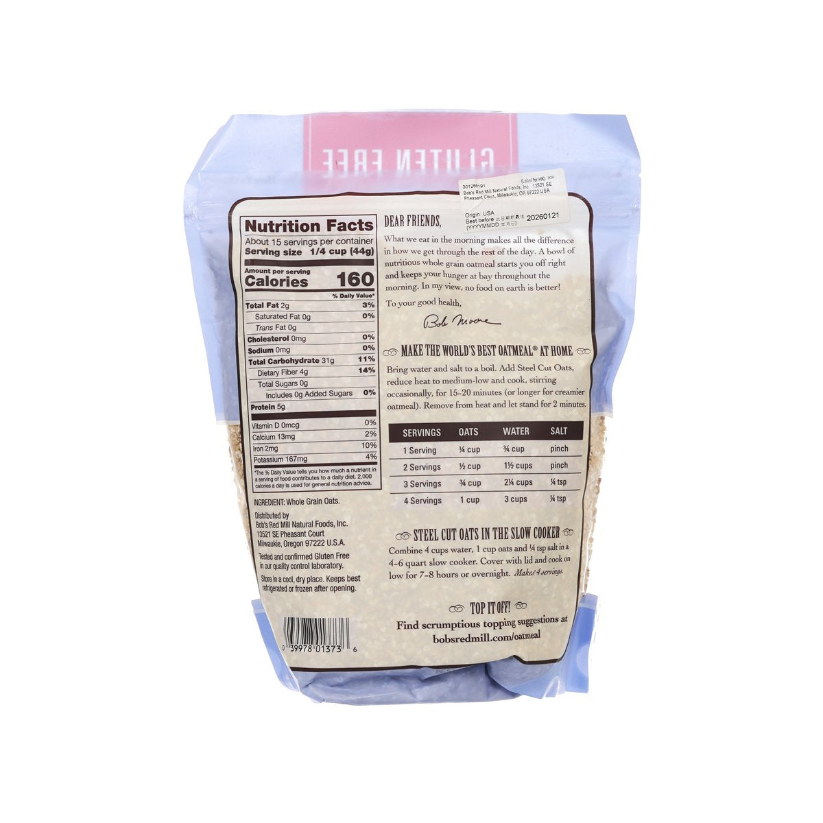 BOB'S RED MILL 無麩質燕麥粒 (680g)
