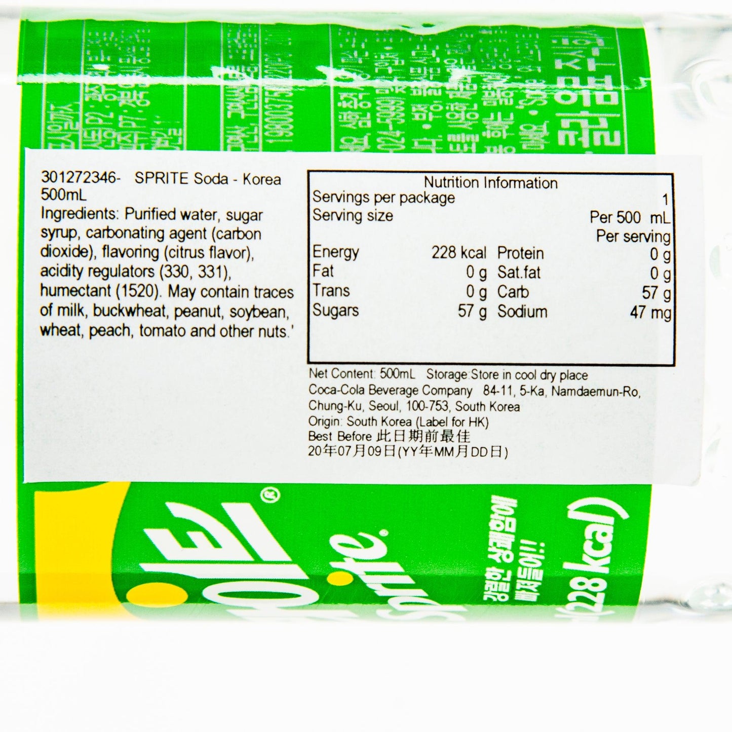 SPRITE 汽水 - 韓國 (500mL)