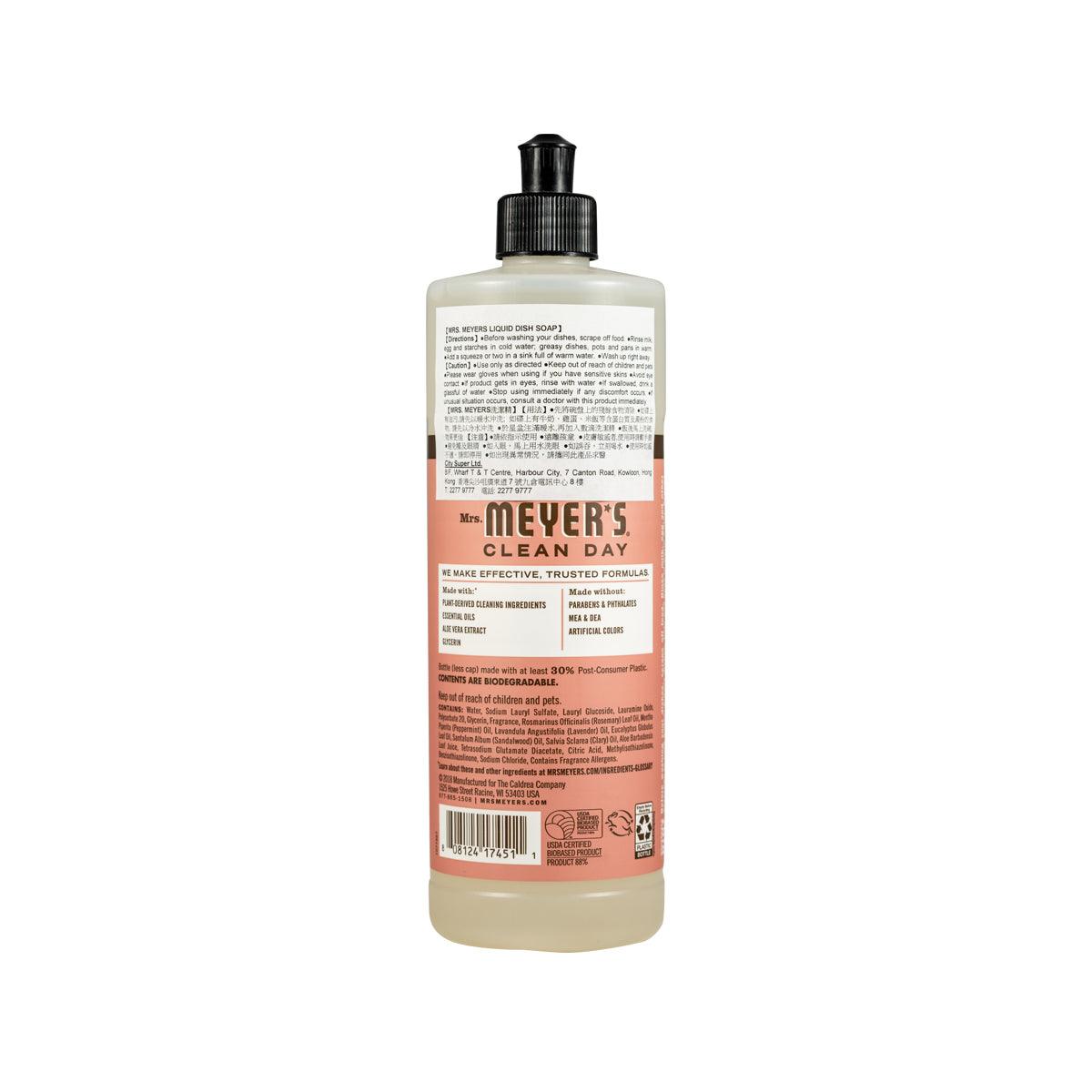 MRS. MEYERS 洗潔精 - 迷迭香 (16fl oz)