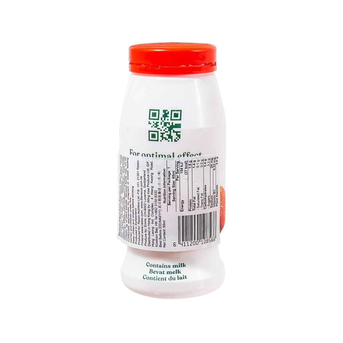 BENECOL 士多啤梨味乳酪飲品 (65mL)