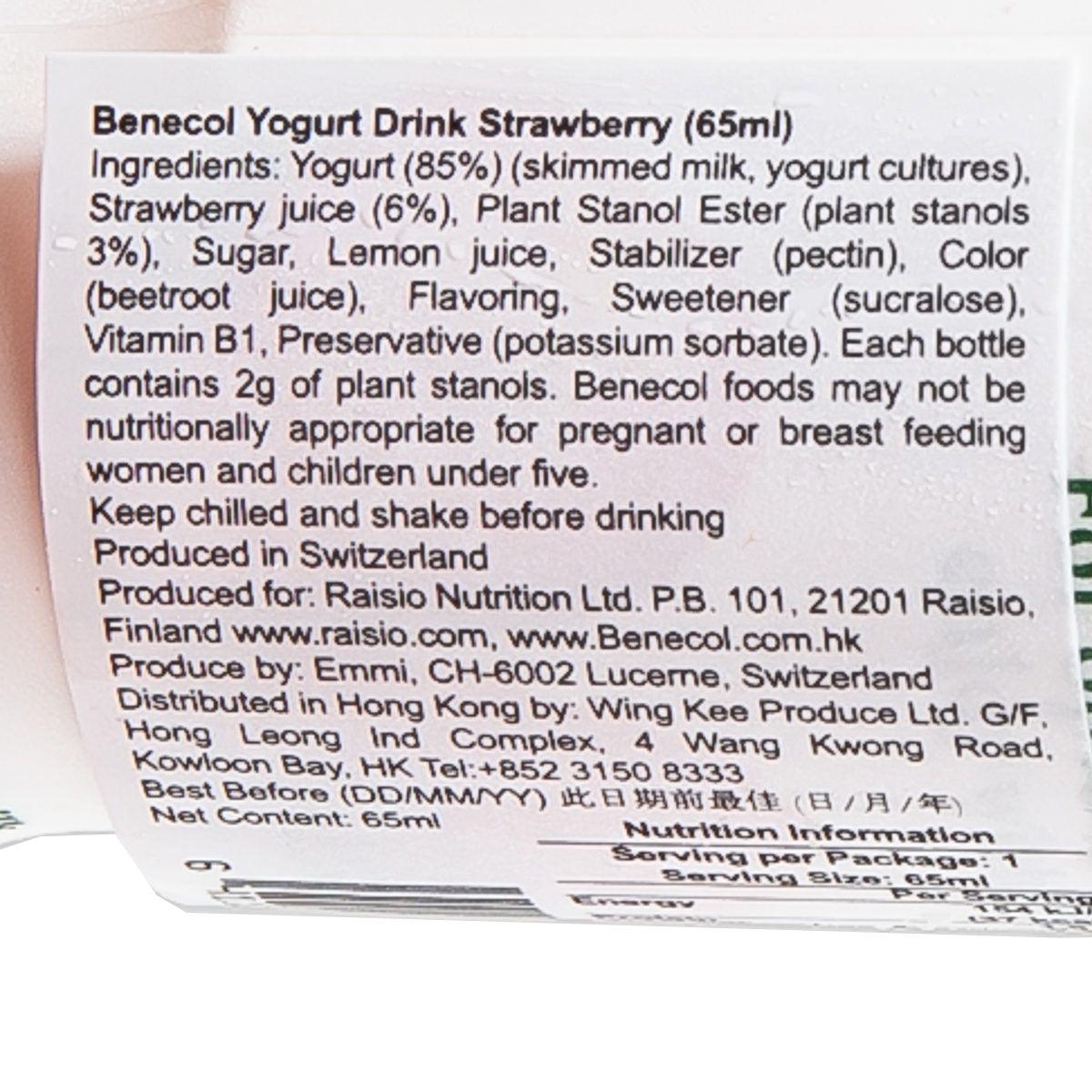 BENECOL 士多啤梨味乳酪飲品 (65mL)