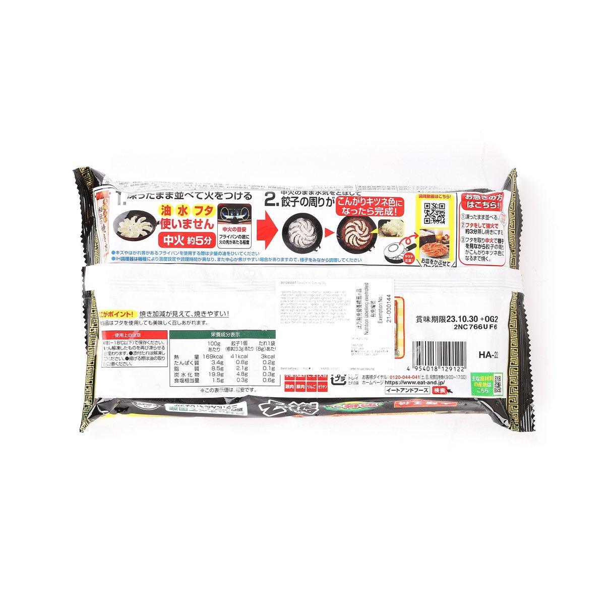 大阪王將 餃子 (318g)